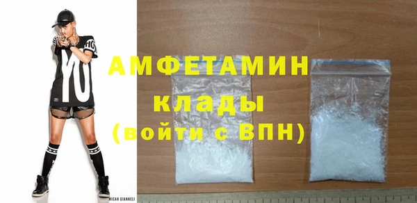 COCAINE Волоколамск